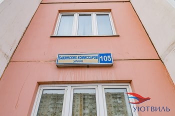 Однокомнатная квартира на Бакинских комиссаров в Севастополе - sevastopol.yutvil.ru - фото 1