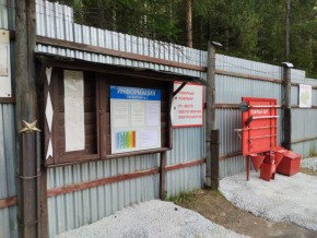 г.Верхняя Пышма СНТ №5 Березки в кв. 22 Среднеуральского Уралмашевского лесхоза в Севастополе - sevastopol.yutvil.ru - фото 18