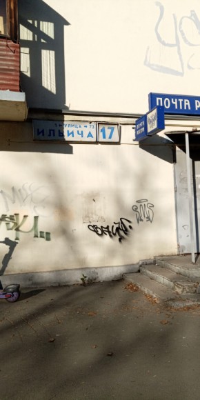 ул. Ильича,17 в Севастополе - sevastopol.yutvil.ru - фото 18 ул. Ильича,17 в Севастополе - sevastopol.yutvil.ru - фото 18