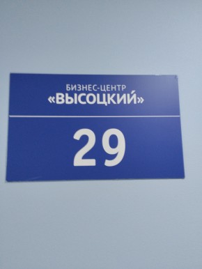 ул. Малышева,51 в Севастополе - sevastopol.yutvil.ru - фото 12 ул. Малышева,51 в Севастополе - sevastopol.yutvil.ru - фото 12