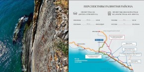 ул. Солнечная,21 в Севастополе - sevastopol.yutvil.ru - фото 12